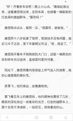 乐鱼体育官网app下载